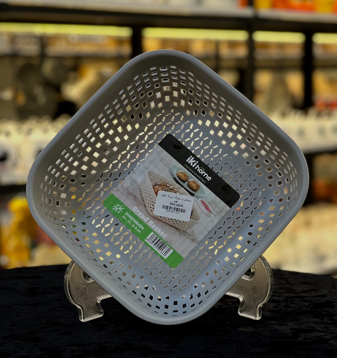 سبد نان و سبزی ایکی هوم نگهداری مرتب نان و سبزی با کیفیت