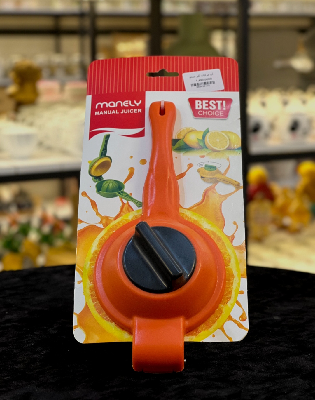 آب مرکبات‌ گیر دستی اهرمی پیچی مانلی جنس پلاستیک فشرده مقاوم